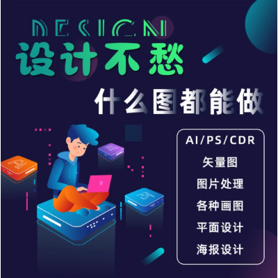 公司官網(wǎng)設(shè)計、子頁面設(shè)計、產(chǎn)品詳情頁設(shè)計可切圖可做前端