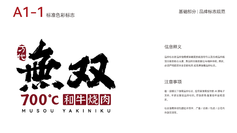 至簡品牌設計-10年實體公司