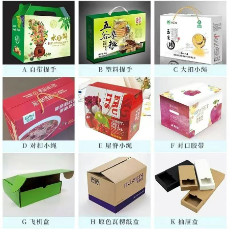 青島美意源包裝有限公司