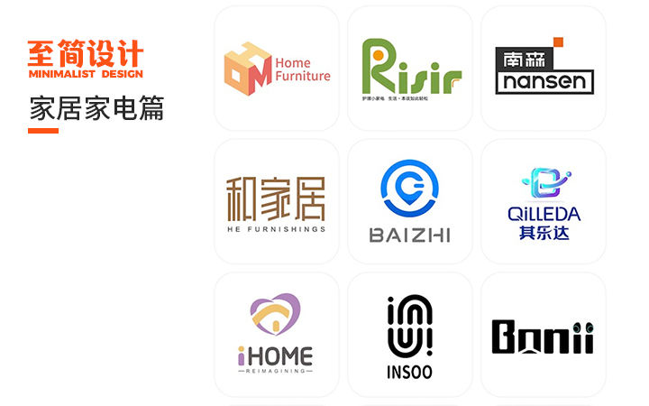 至簡品牌設計-10年實體公司