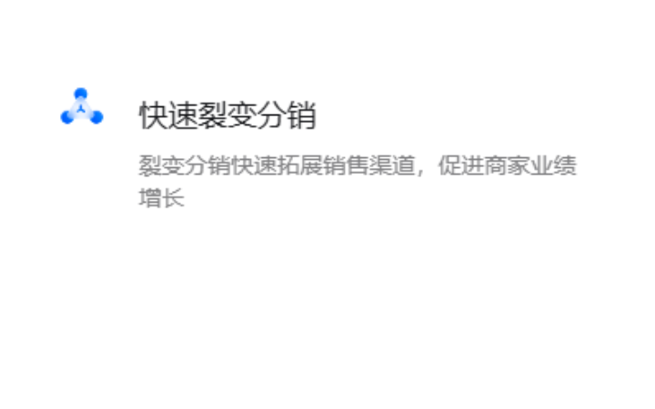 微小盟