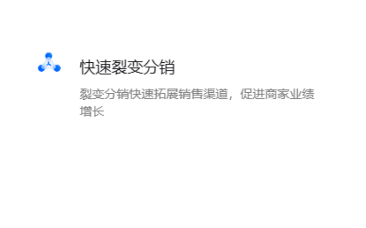 微小盟