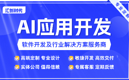 AI应用开发计算机视觉图片识别视频<hl>分析</hl>算法语音识别语音合