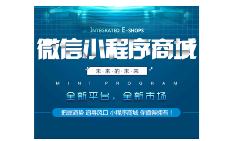 微小盟