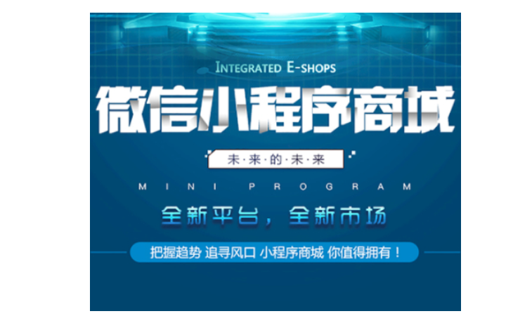 微小盟