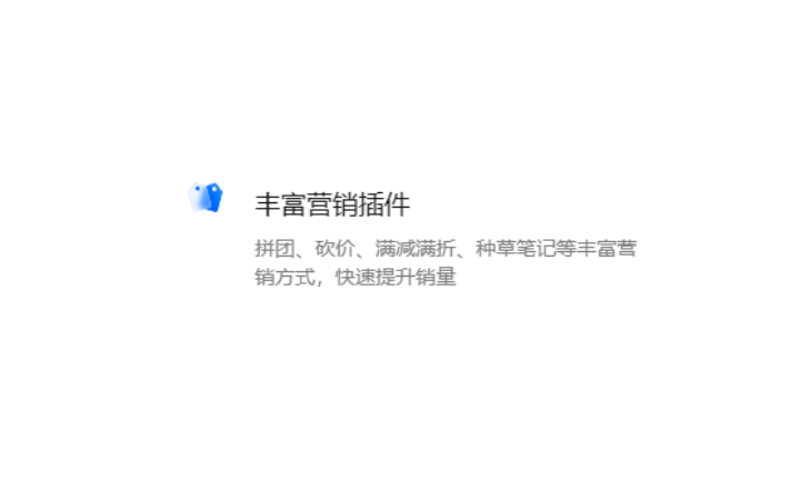 微小盟