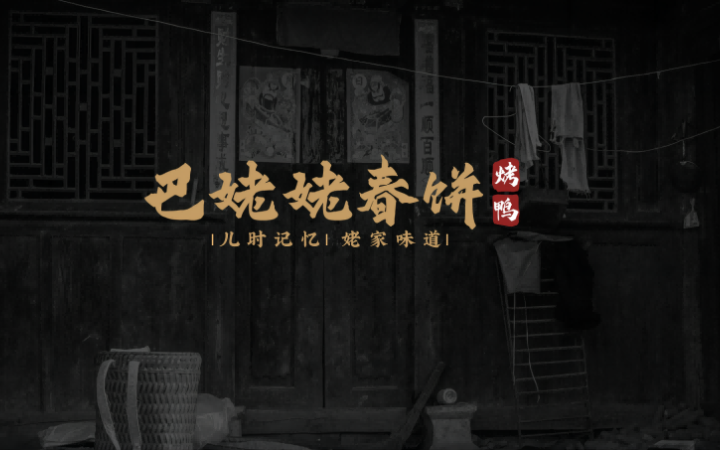至簡品牌設計-10年實體公司
