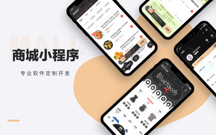 琦睿電商