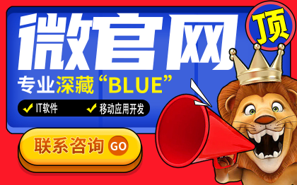 三网合一企业官网高端pc<hl>网站</hl>手机<hl>微网站</hl>建设一条龙