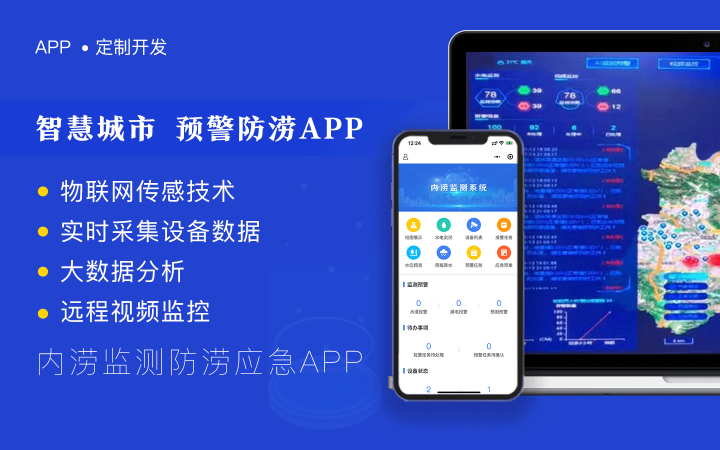 琦睿電商