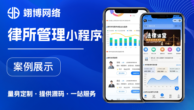 在線法律咨詢小程序開發(fā)成品|法律援助|心理咨詢|付費(fèi)咨詢