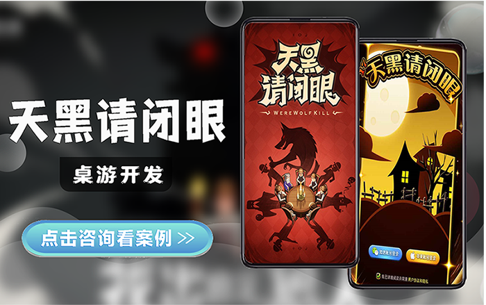 云創(chuàng)游科技-14年開發(fā)經(jīng)驗(yàn)