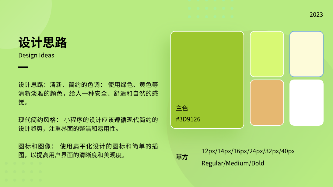 奶茶点餐预约店铺加盟校园外卖拼单跑腿小程序定制开发