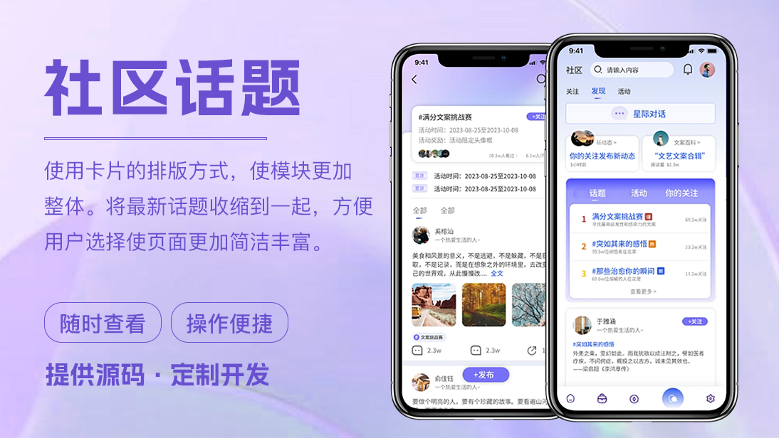 翊博网络科技-十年经验专注研发