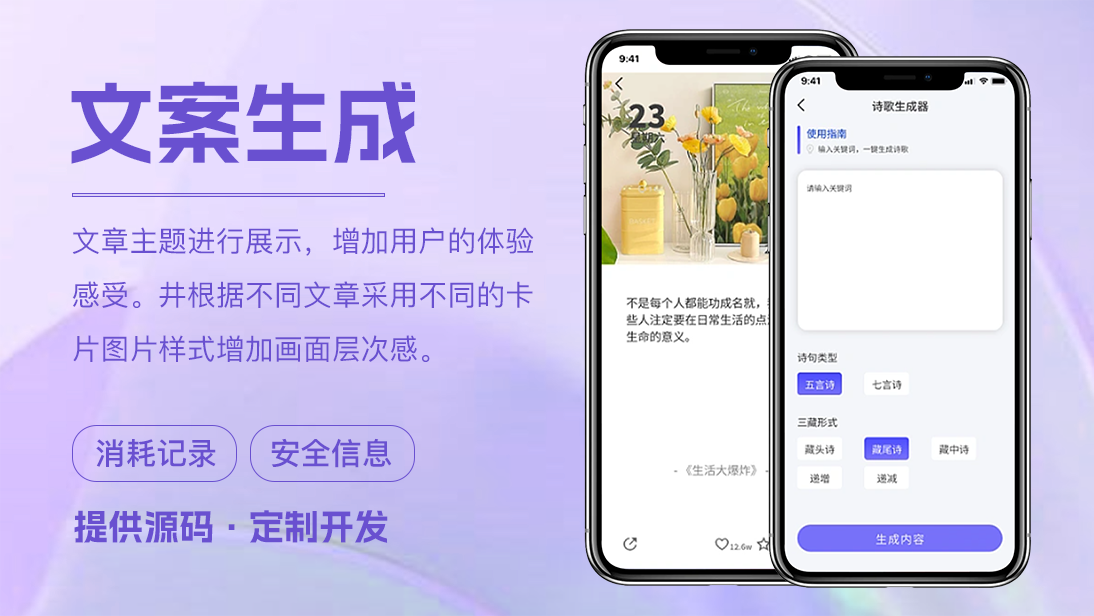 翊博网络科技-十年经验专注研发
