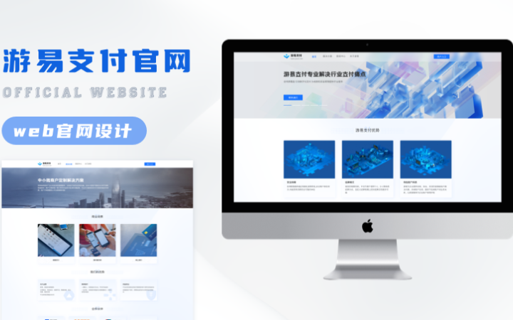 湖南游易互娛網(wǎng)絡(luò)科技有限公司