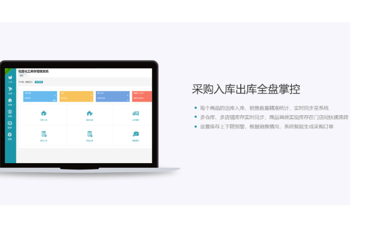 武汉松蓝云信息技术有限公司