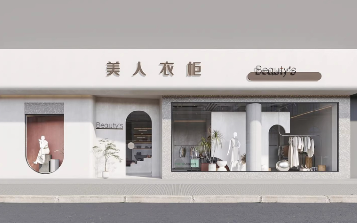 杭州天玄裝飾設(shè)計(jì)