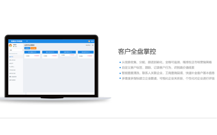 武漢松藍(lán)云信息技術(shù)有限公司