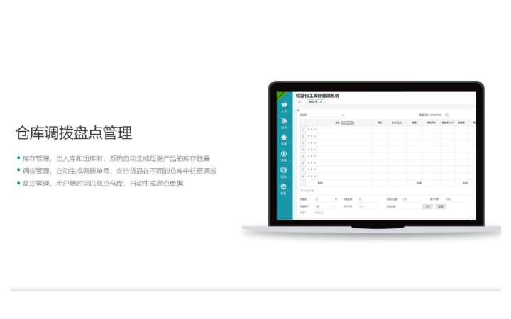 武汉松蓝云信息技术有限公司