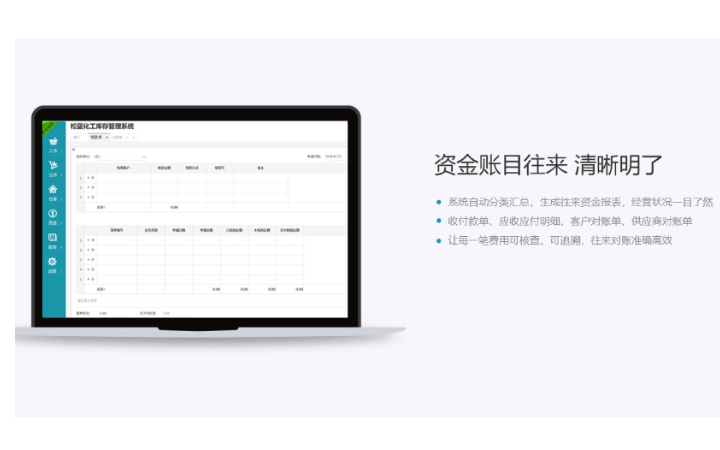 武汉松蓝云信息技术有限公司