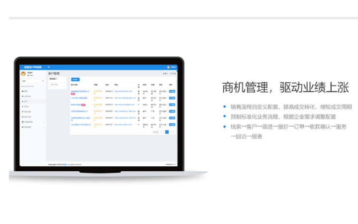 武漢松藍(lán)云信息技術(shù)有限公司