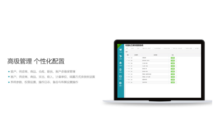 武汉松蓝云信息技术有限公司