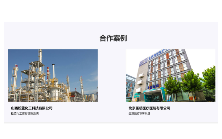 武汉松蓝云信息技术有限公司