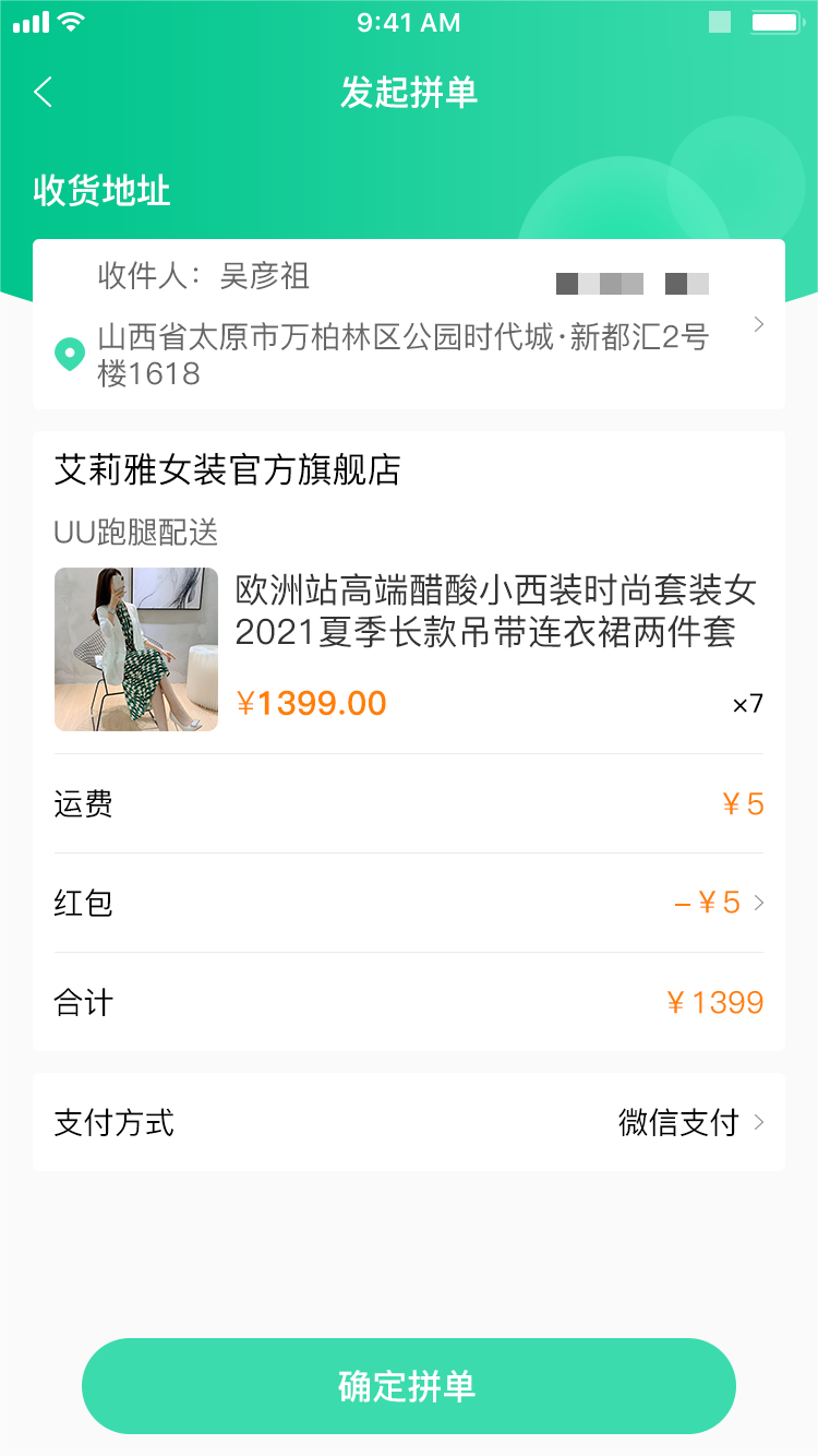 星橋時代科技控股集團