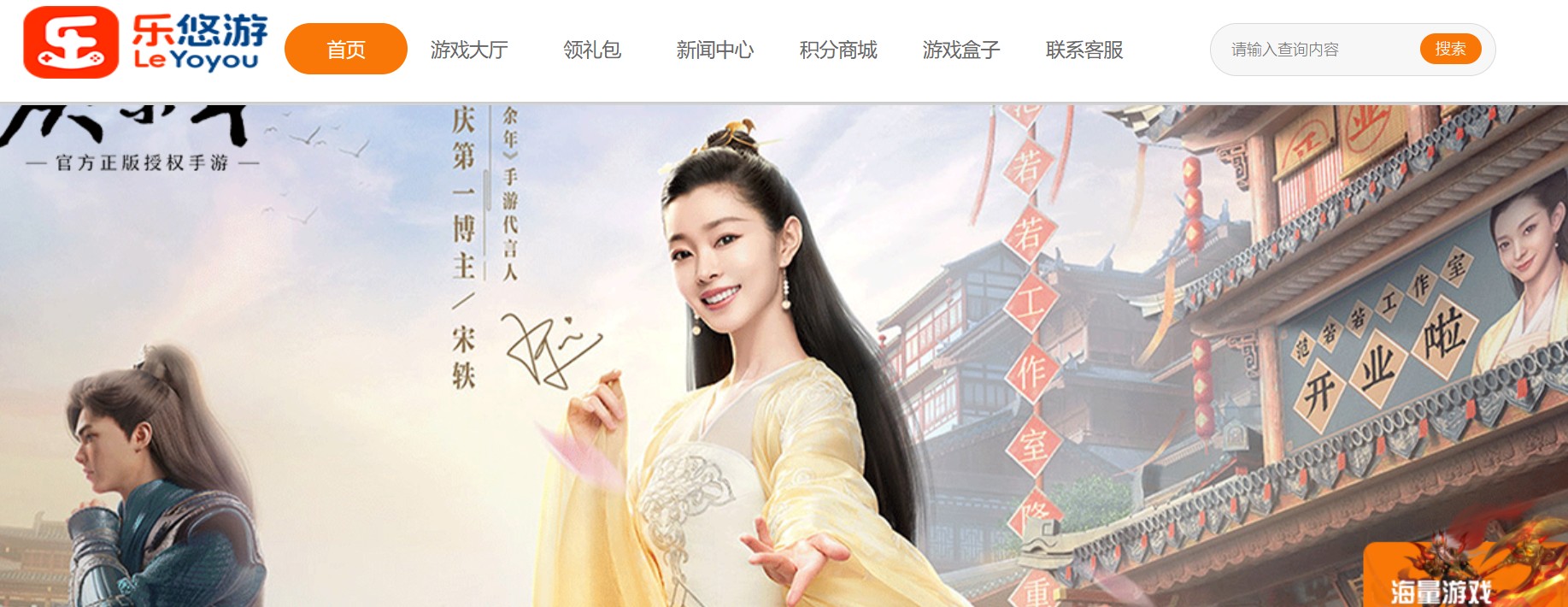 云幫忙軟件工作室