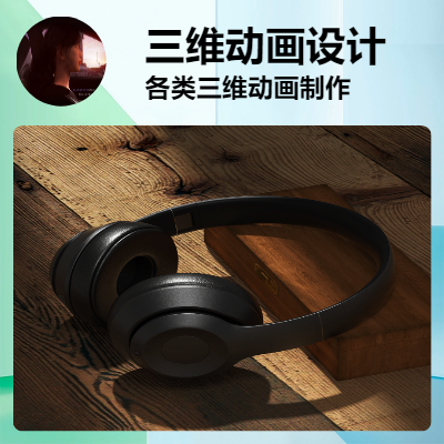 產(chǎn)品三維動畫，事故案例模擬，裸眼3D大屏，醫(yī)療機(jī)械動畫