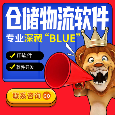 企业OA办公MES仓储物流一物一码溯源CRM客户