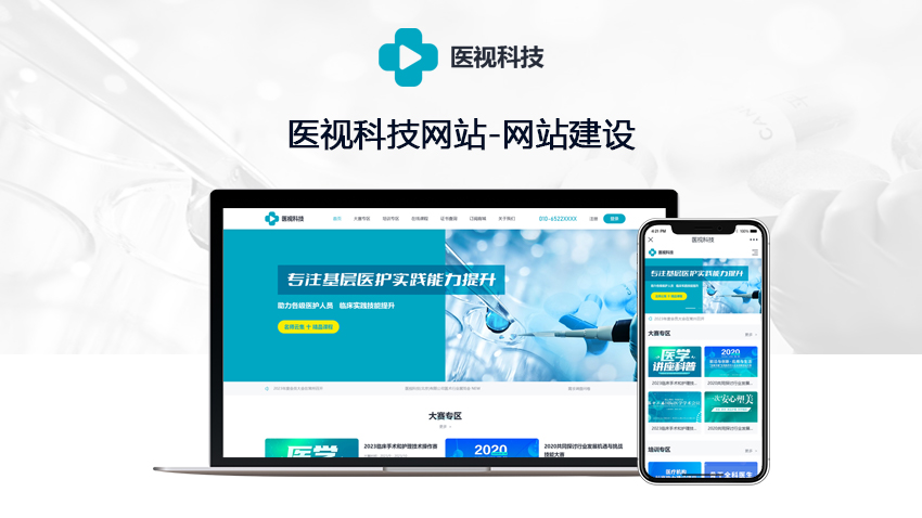 云企云商-20年软件开发