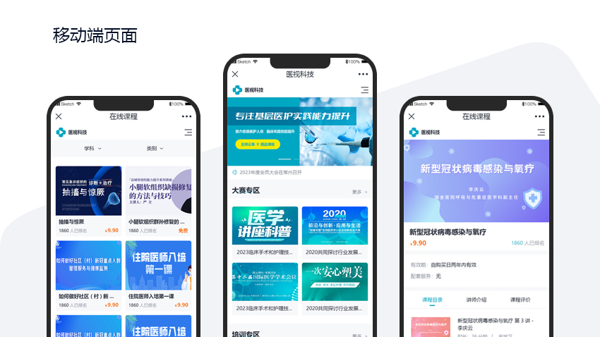 云企云商-20年软件开发