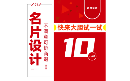 <hl>名片</hl>设计|<hl>名片</hl><hl>印刷</hl>品设计|<hl>名片</hl>制作