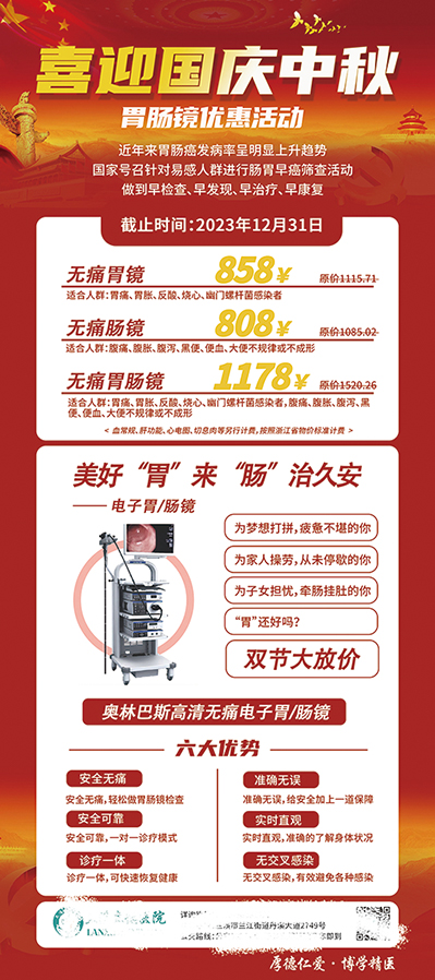 活动页面设计|活动页面印刷品设计制作