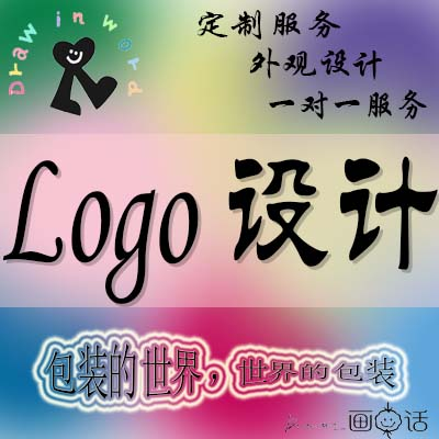 包装logo设计产品礼盒食品包装袋包装盒设计标签设计插画