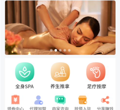 *pp定制開發(fā)*下單師傅接單