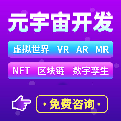 全景制作_VR全景_VR全景拍摄_VR内容制作_VR制作