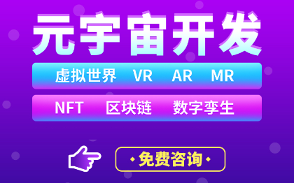 <hl>全景</hl><hl>制作</hl>_<hl>VR</hl><hl>全景</hl>_<hl>VR</hl><hl>全景</hl>拍摄_<hl>VR</hl><hl>内容</hl><hl>制作</hl>_<hl>VR</hl><hl>制作</hl>