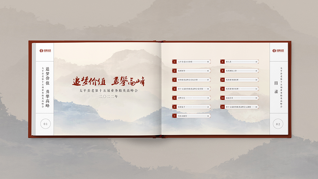 上海风马文化传播有限公司