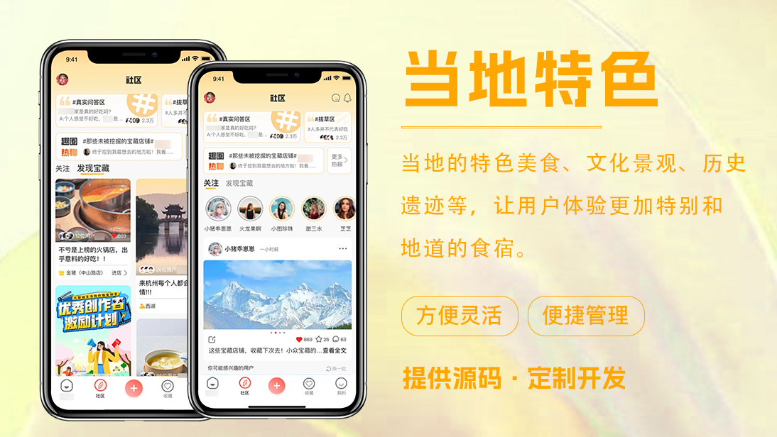 翊博網(wǎng)絡(luò)科技-十年經(jīng)驗(yàn)專注研發(fā)