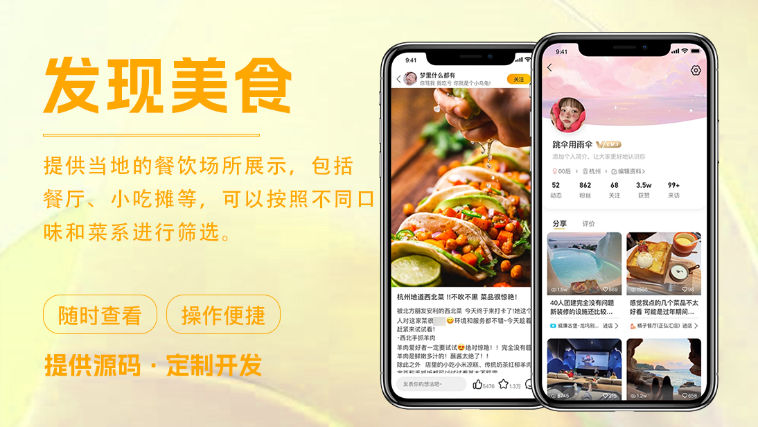 翊博網(wǎng)絡(luò)科技-十年經(jīng)驗(yàn)專注研發(fā)
