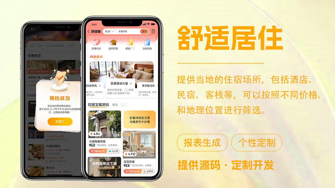 翊博網(wǎng)絡(luò)科技-十年經(jīng)驗(yàn)專注研發(fā)