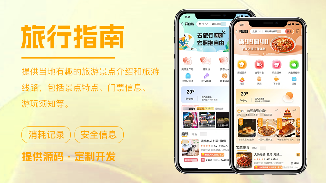 翊博網(wǎng)絡(luò)科技-十年經(jīng)驗(yàn)專注研發(fā)