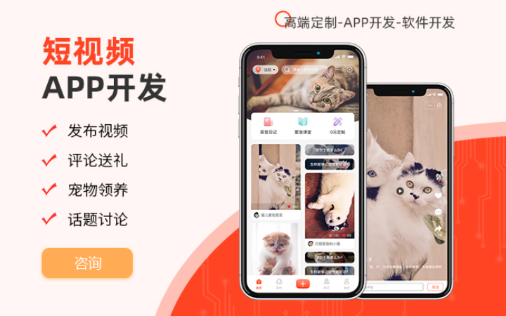 琦睿電商