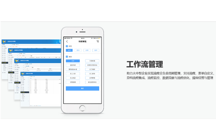 武漢松藍云信息技術(shù)有限公司