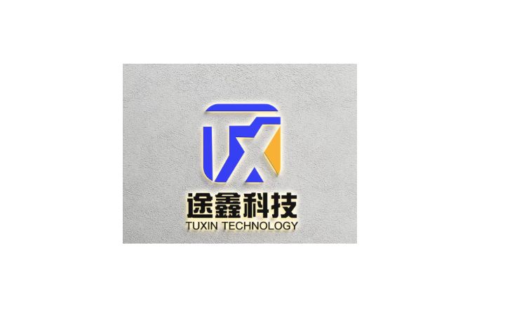 北京途鑫科技有限公司