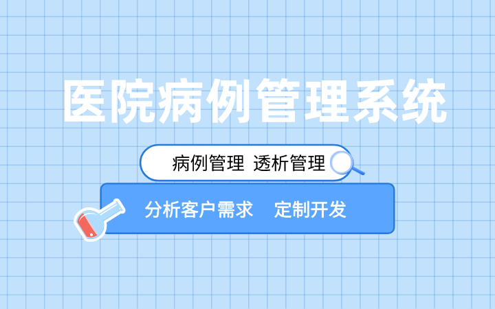 北京橙智合科技有限公司