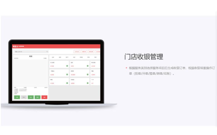 武汉松蓝云信息技术有限公司